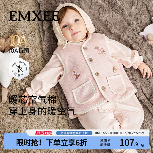 嫚熙男女童保暖马甲背心