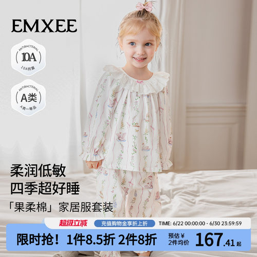 蚕丝蛋白纤维  滋养宝宝肌肤