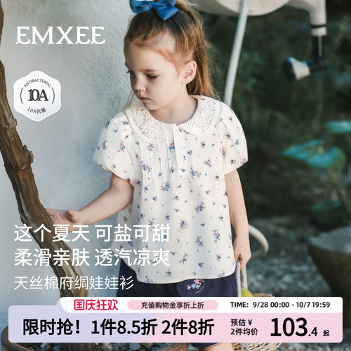嫚熙女童短袖泡泡袖T恤