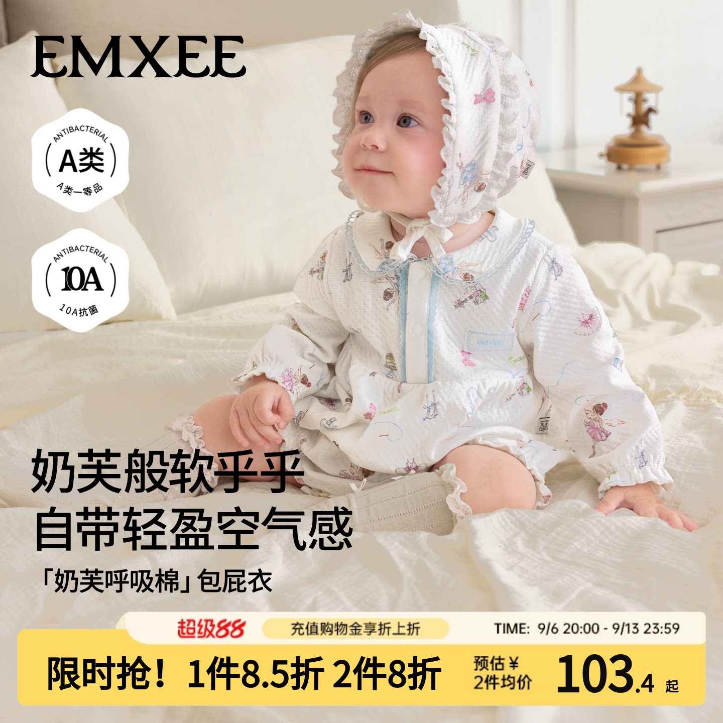 嫚熙婴儿包屁衣新生儿长袖女宝宝纯棉可爱三角哈衣爬服小月龄衣服