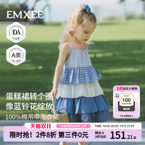 嫚熙女童夏季吊带连衣裙