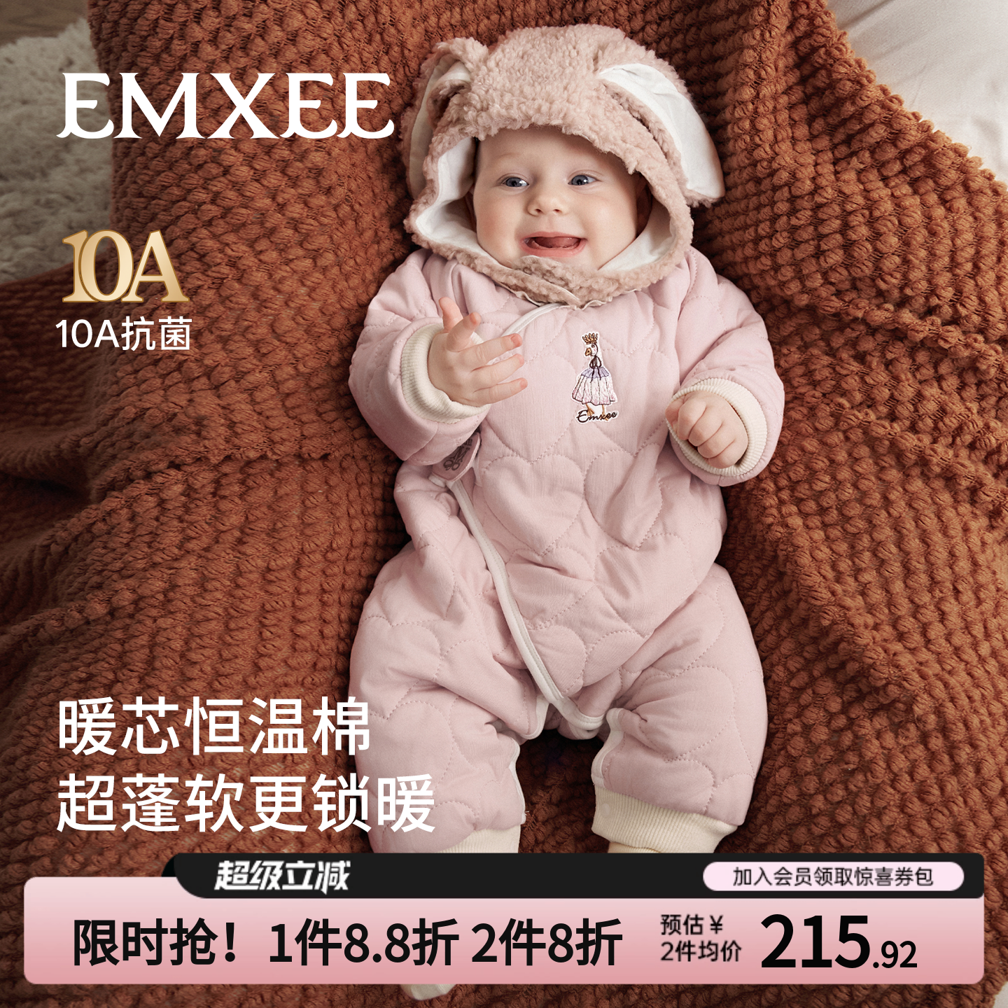 嫚熙宝贝暖芯恒温棉婴儿连体衣夹棉新生宝宝秋冬保暖加厚外出棉服