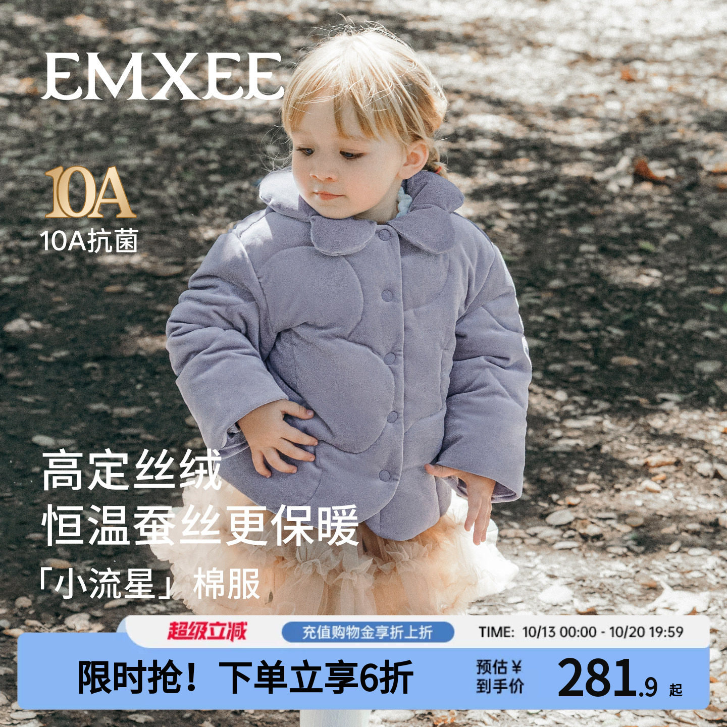 嫚熙童装儿童棉服冬季2026新款加厚保暖女童棉袄简约百搭棉衣外套