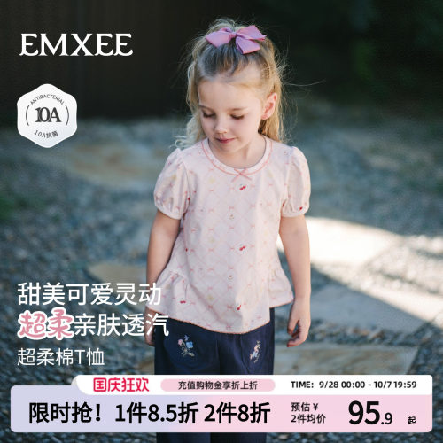 嫚熙女童超柔棉短袖T恤