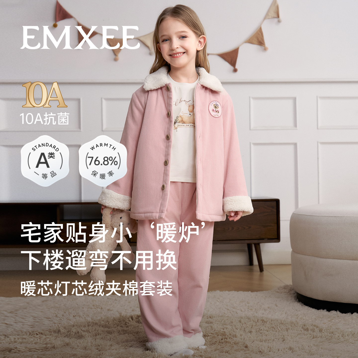 嫚熙宝贝儿童家居服灯芯绒夹棉宝宝睡衣套装秋冬季加厚夹棉保暖