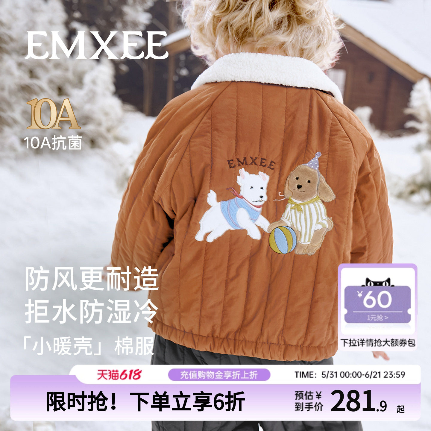 嫚熙童装儿童夹棉外套2026秋冬加厚保暖棉服男女童棒球服三防夹克