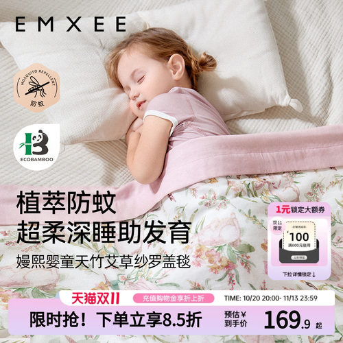 嫚熙儿童夏凉被子蚕丝盖毯空调被