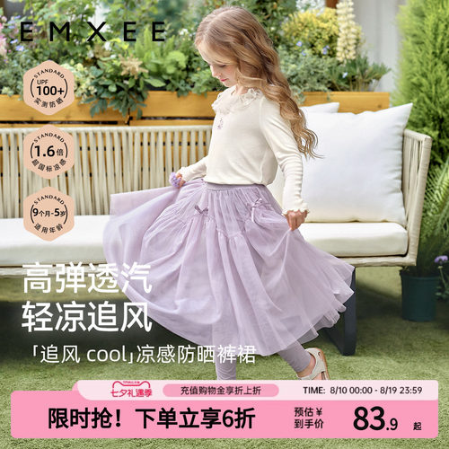 嫚熙女童打底裤纱裙百搭