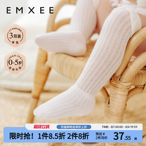 嫚熙婴儿过膝袜防蚊无骨白色长筒