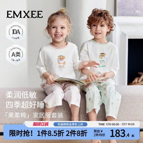 嫚熙儿童果柔棉家居服套装短袖