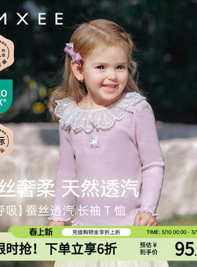 嫚熙女童T恤长袖春季新款洋气花边翻领打底上衣公主蕾丝粉丝童装