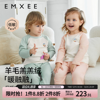 嫚熙德绒美利奴羊毛儿童家居服