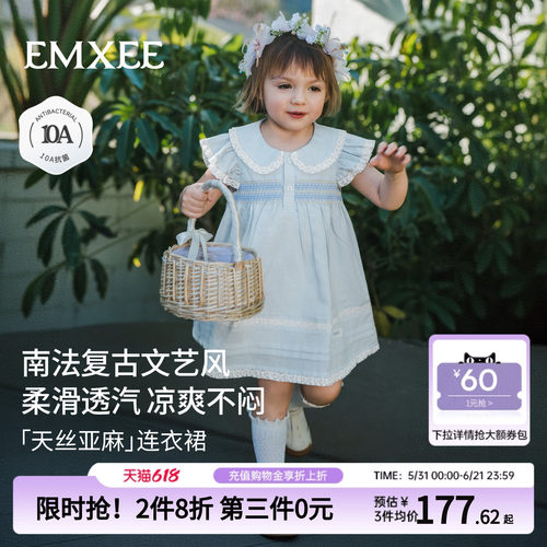 嫚熙女童连衣裙文艺娃娃领