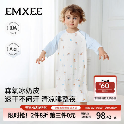 嫚熙儿童睡袍夏季薄款家居服
