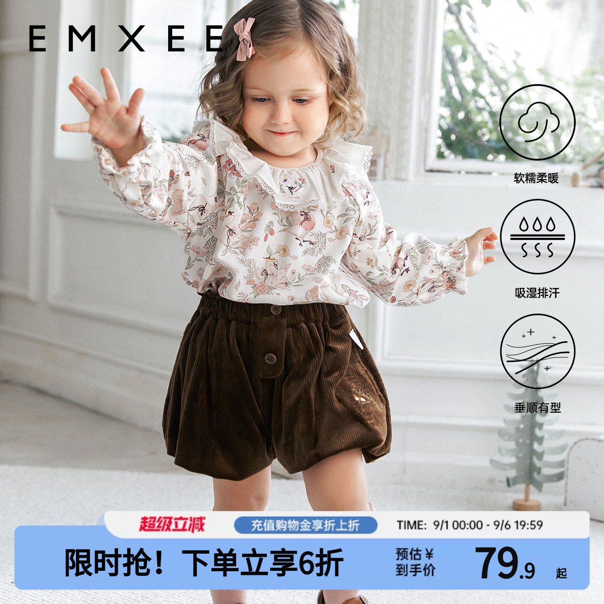嫚熙女童灯芯绒花苞裤图片