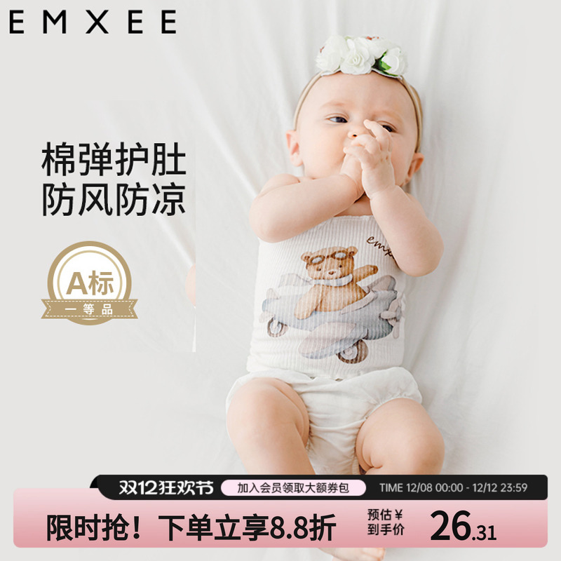 嫚熙婴儿护肚围肚兜防着凉