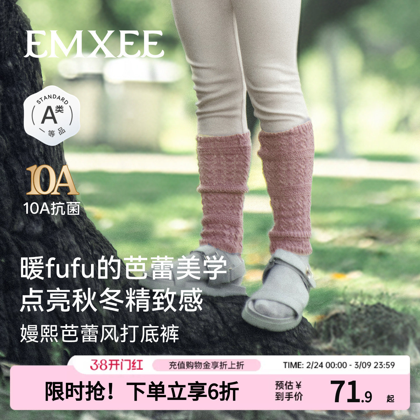 嫚熙童装儿童打底裤宝宝秋冬内搭舒适弹力长裤女童保暖外穿裤子潮