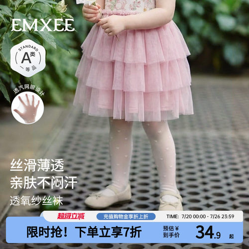 嫚熙儿童丝袜高弹网眼打底连裤袜