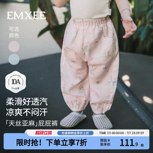 嫚熙儿童天丝亚麻裤子