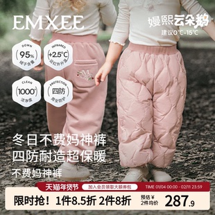 嫚熙儿童白鹅绒羽绒裤男女童宝宝三防加厚外穿裤子保暖防寒婴儿裤