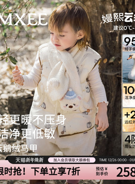 嫚熙宝宝童装羽绒马甲婴儿保暖坎肩冬外穿轻薄95白鹅绒男女童背心