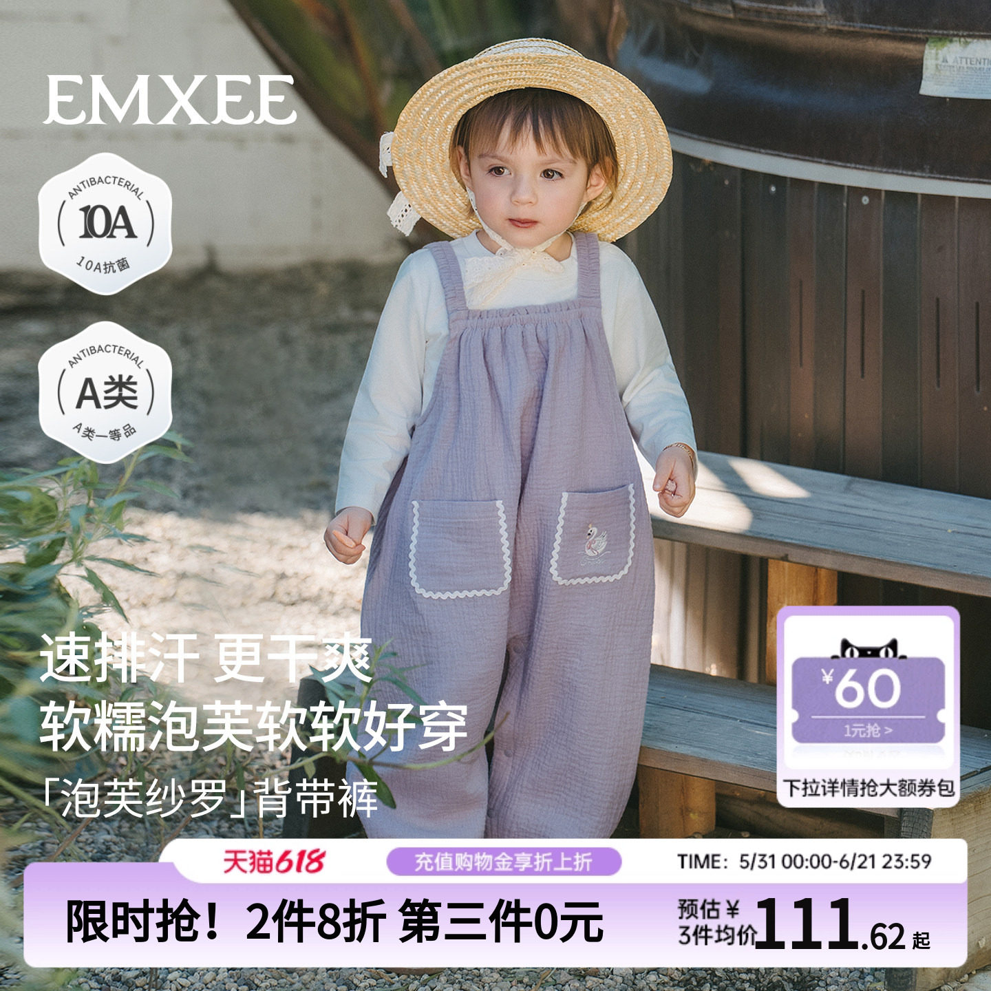嫚熙宝宝裤子儿童背带裤26新款泡芙纱罗夏季薄款长裤男女童灯笼裤