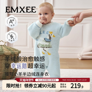 2025新品上新嫚熙宝贝婴儿连体衣半边绒新生儿连身衣保暖外出服装