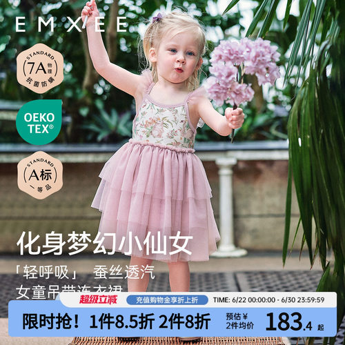 嫚熙女童吊带连衣裙甜美洋气