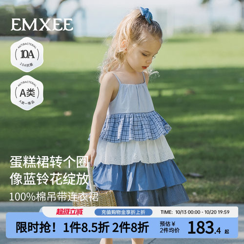 嫚熙女童夏季吊带连衣裙