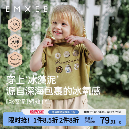 嫚熙儿童印花圆领休闲T恤