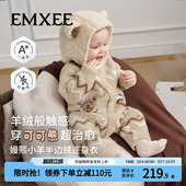嫚熙宝贝婴儿连体衣牛油果半边绒爬服宝宝加厚外出秋冬季 保暖哈衣