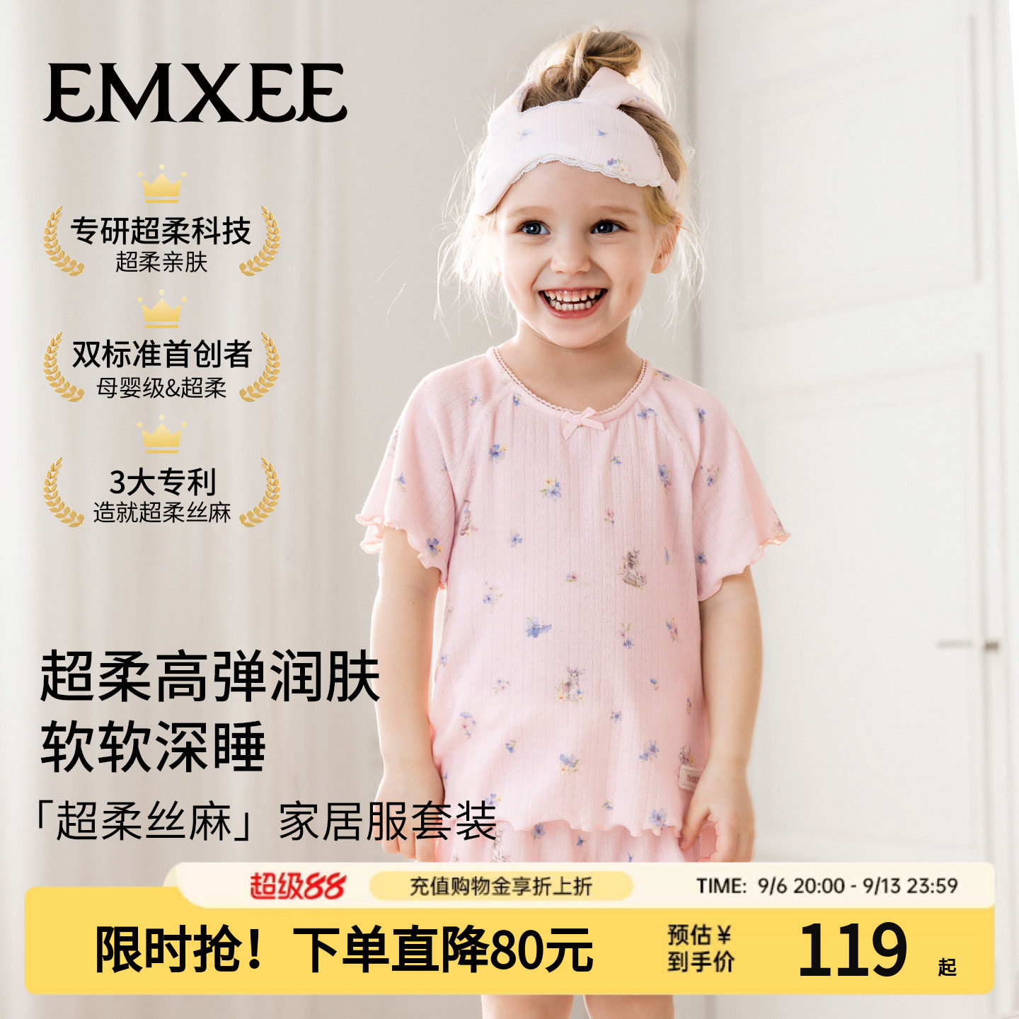 嫚熙女童家居服套装超柔丝麻棉儿童短袖短裤睡衣女宝夏季薄空调服