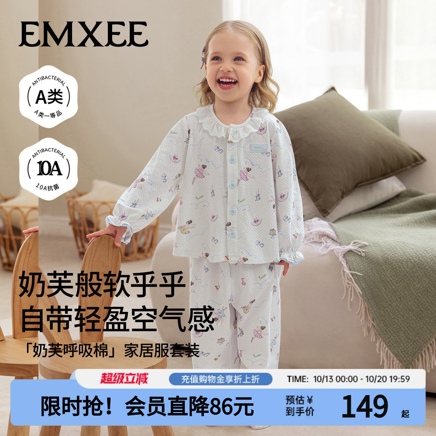 嫚熙儿童睡衣女童家居服26新款纯棉女孩宝宝长袖套装a类秋季衣服