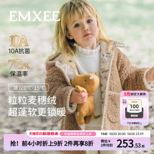 嫚熙童装儿童羊羔绒加厚男女童外套冬季夹棉保暖棉服宝宝防风棉袄