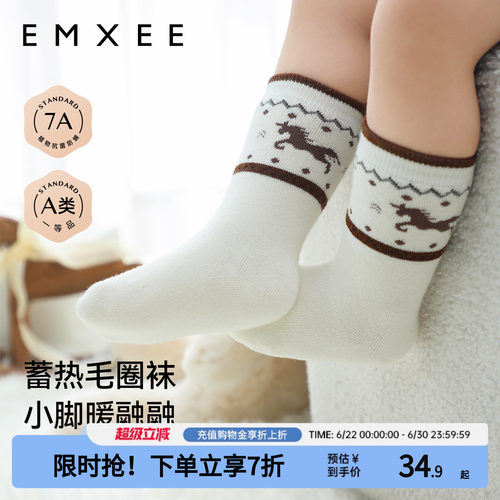 嫚熙儿童长袜加厚毛圈袜