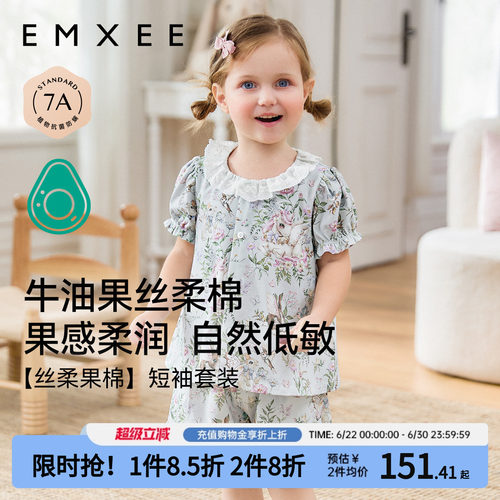嫚熙新品儿童睡衣套装春夏纯棉