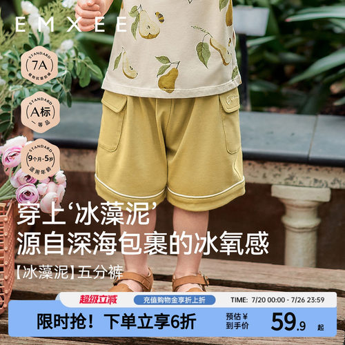 嫚熙宝宝短裤五分裤开春流行休闲裤宽松好看洋气小孩外出夏季裤子
