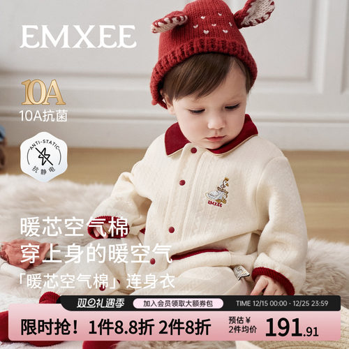 嫚熙宝贝新年红婴儿连体衣空气棉新生儿加厚保暖衣服早秋冬爬服