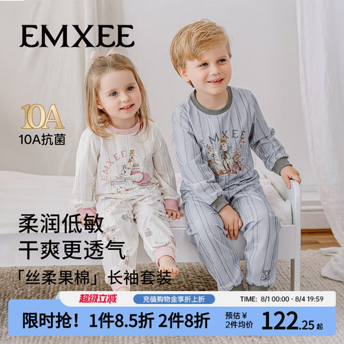 新品上新嫚熙幸运鹅儿童家居服套装丝柔果棉分体睡衣长袖内衣套装