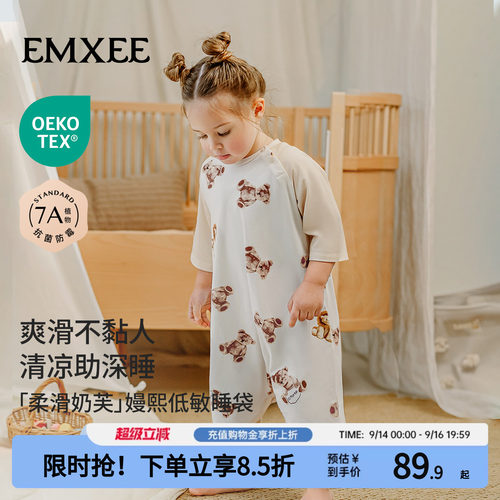 嫚熙婴儿睡袋防惊跳七分袖夏薄款