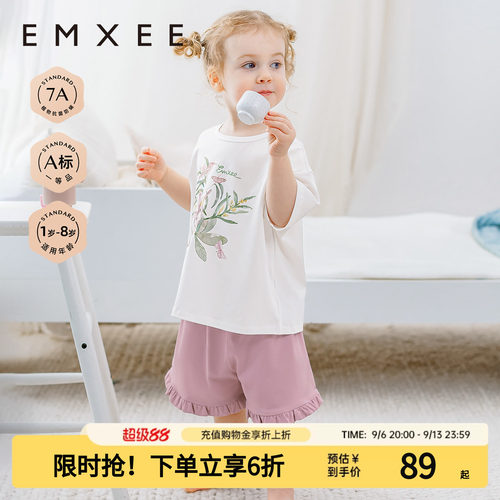 嫚熙儿童家居服套装冰藻泥