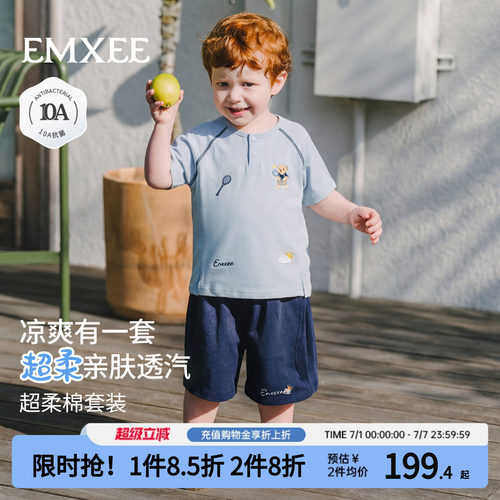 嫚熙儿童超柔棉短袖套装
