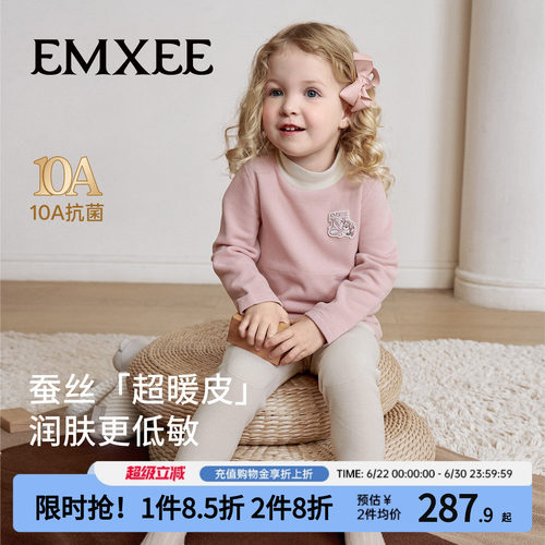 美利奴羊毛德绒儿童家居服嫚熙