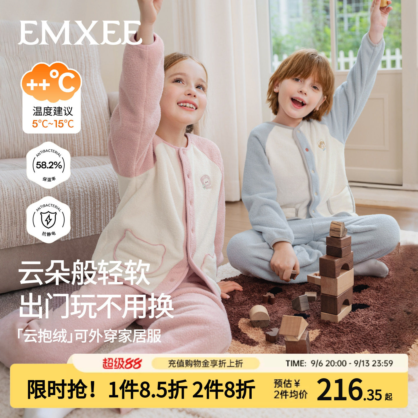 嫚熙儿童睡衣秋冬加厚家居服双面绒男童女童保暖开衫长裤外出套装