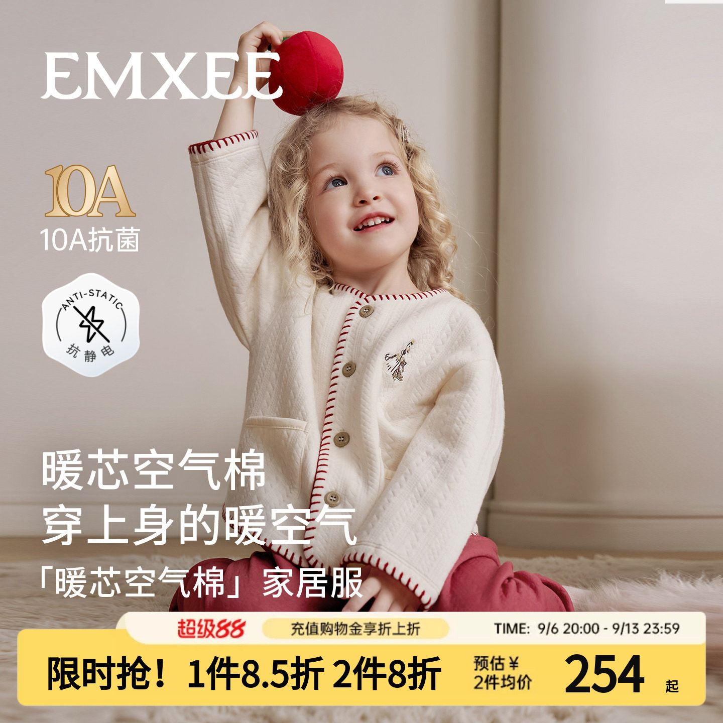 嫚熙儿童家居服套装男女童新款睡衣秋冬季加厚夹棉保暖宝宝家居服
