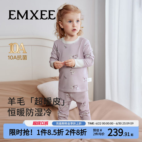 嫚熙儿童家居服羊毛发热绒秋冬保暖宝宝秋衣秋裤分体打底睡衣套装