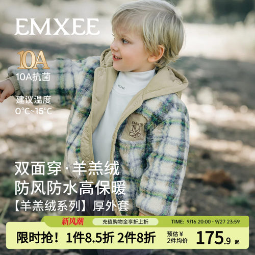【双面穿】嫚熙儿童连帽外套冬保暖2026新款三防男女童羊羔绒棉服