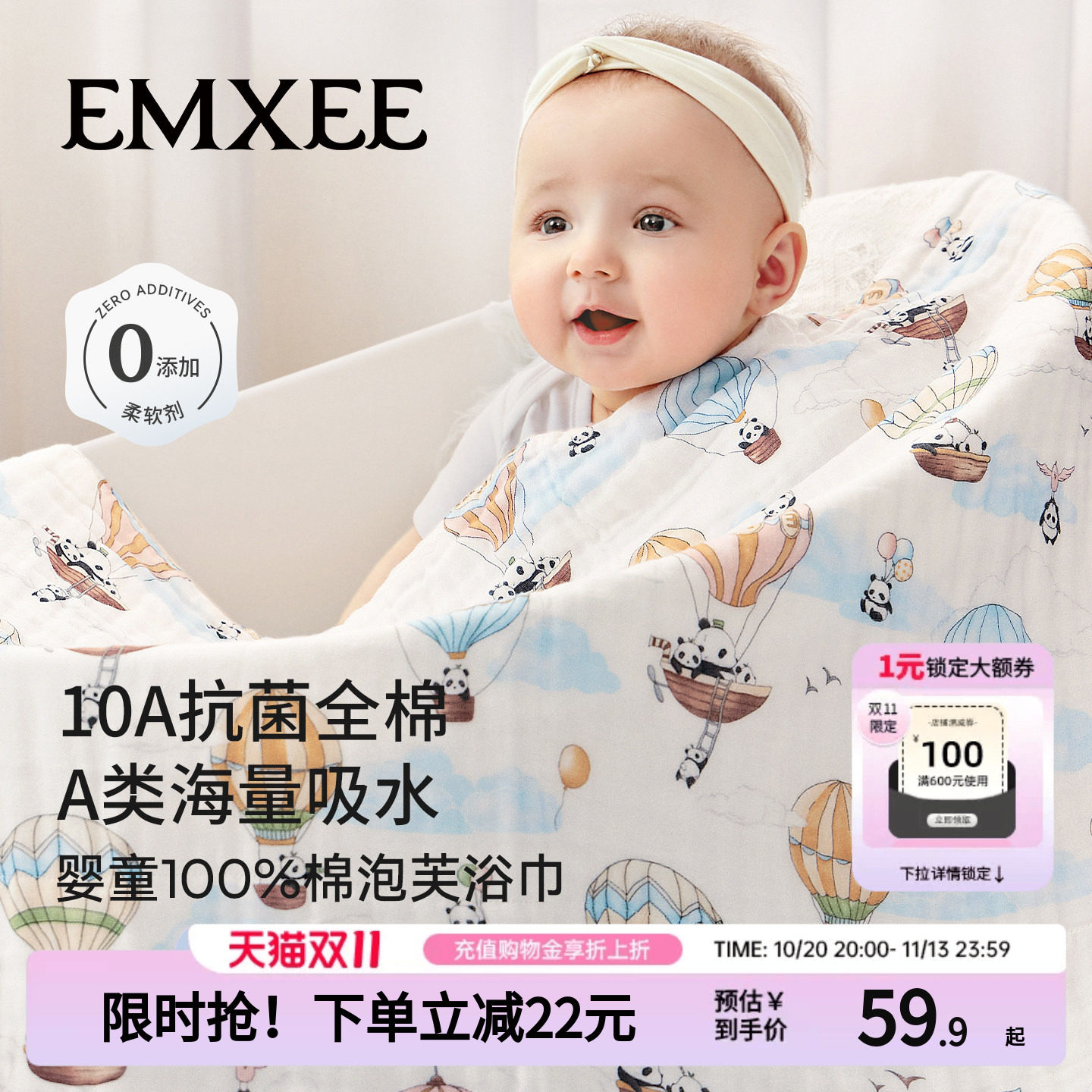 嫚熙婴儿纱布浴巾新生幼儿童超柔软吸水a类纯棉袍宝宝洗澡裹毛巾