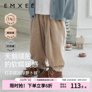 嫚熙婴童裤子灯芯绒男宝宝加绒卫裤秋冬季加厚保暖摇粒绒儿童长裤