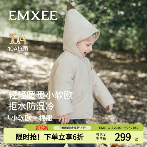 嫚熙儿童棉服外套防风